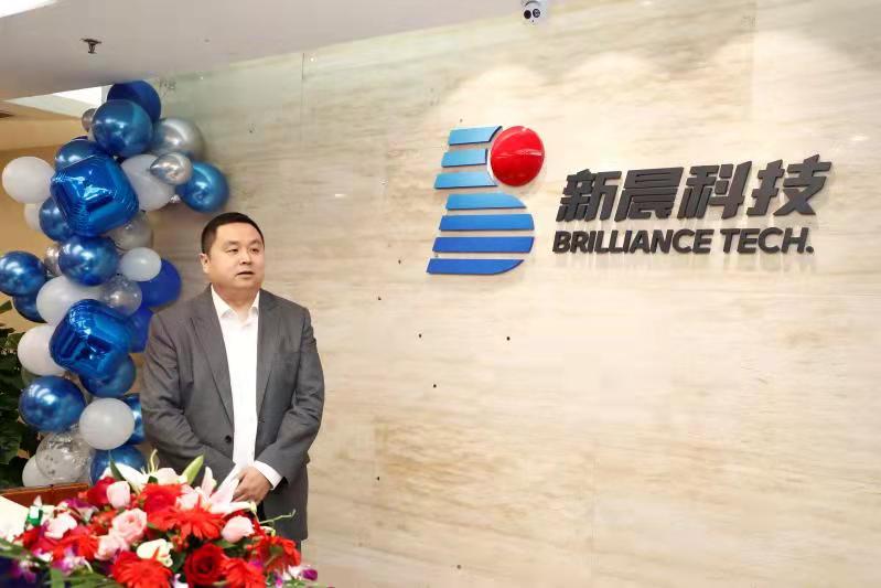 全新出發(fā)！新晨科技品牌標(biāo)識(shí)全面升級(jí)！(圖4)